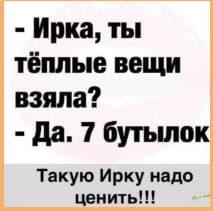 Прикрепленное изображение: photo_2024-02-08_02-42-24.jpg